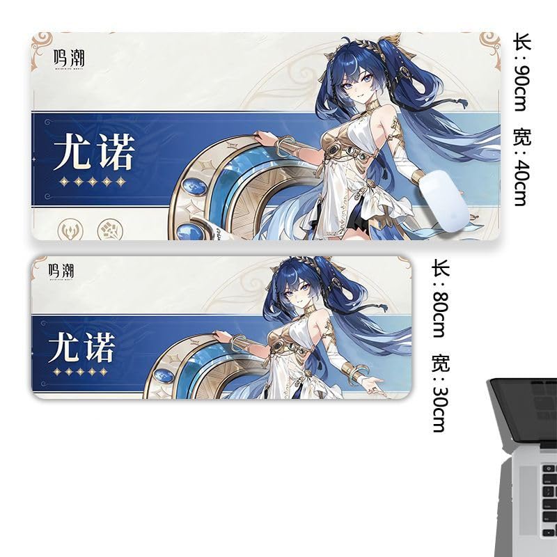 Amazon.co.jp: 鳴潮 ユーノ マウスパッド 全9種 大型 ゲーミングマウス